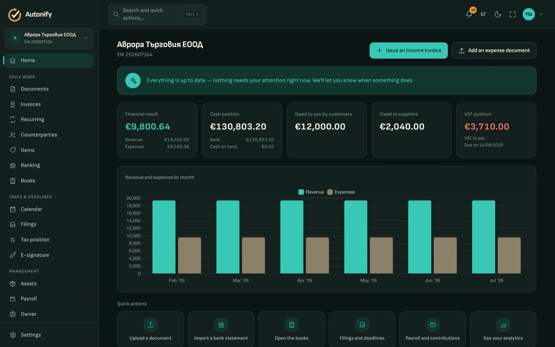 The Autonify dashboard in dark theme