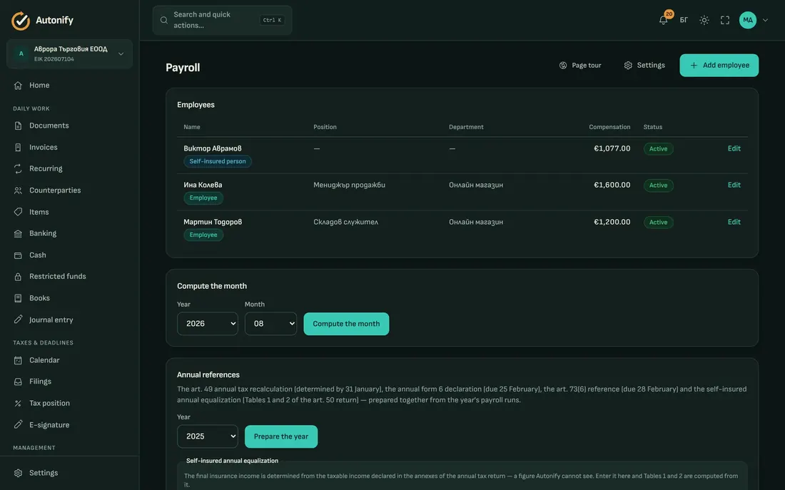 The Payroll screen in dark theme