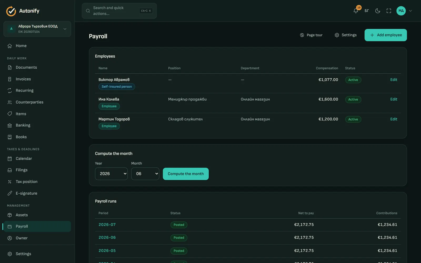 The Payroll screen in dark theme