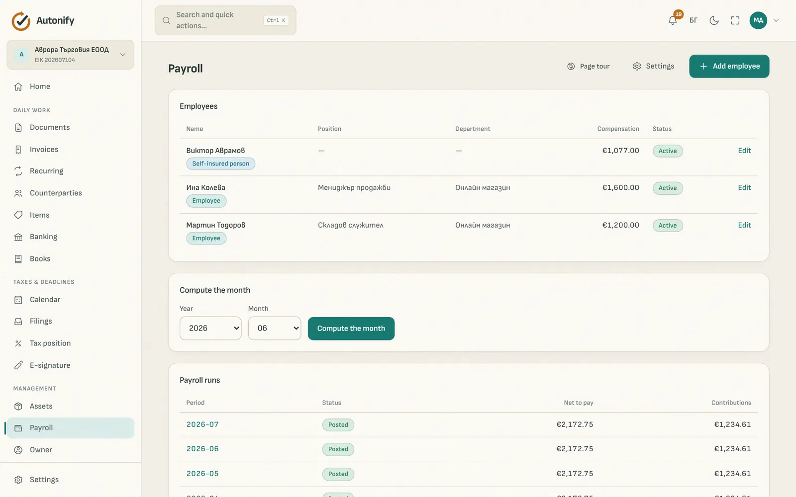 The Payroll screen — payroll run with insured persons